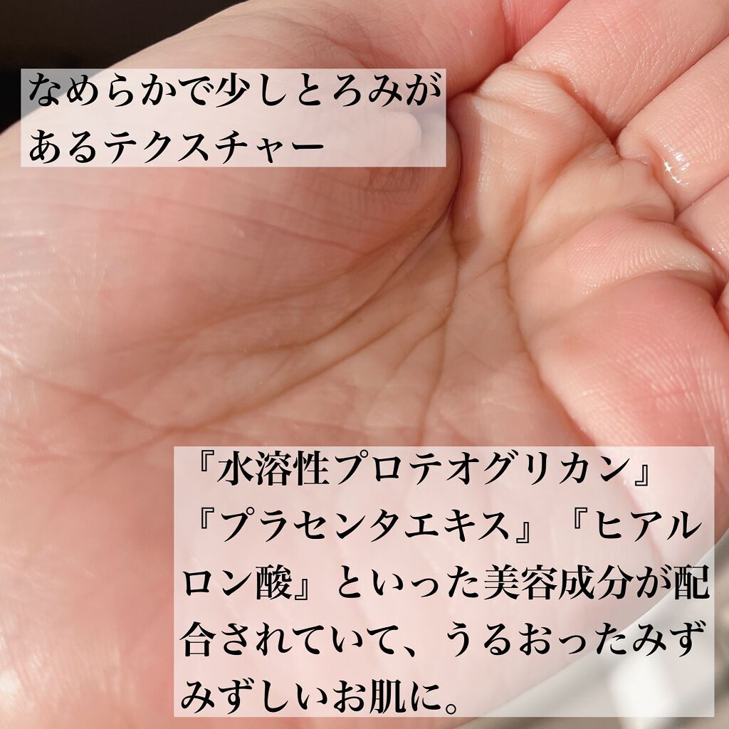 クリアクレンジングジェル/Stgy/クレンジングジェルを使ったクチコミ(7枚目)
