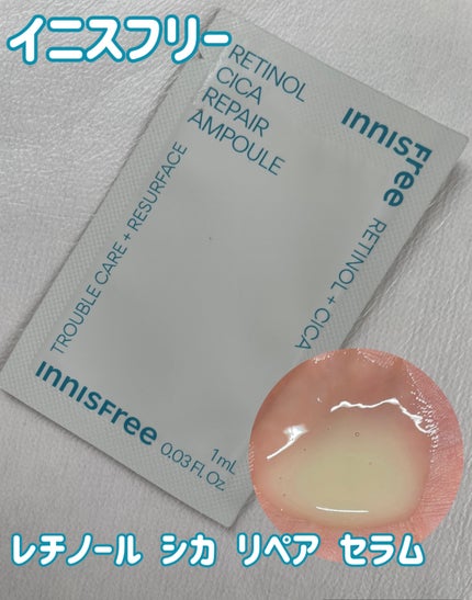 レチノール シカ リペア セラム/innisfree/美容液を使ったクチコミ(1枚目)