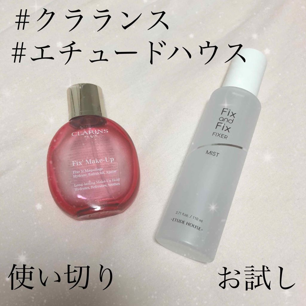 フィックス メイクアップ/CLARINS/ミスト状化粧水を使ったクチコミ(1枚目)