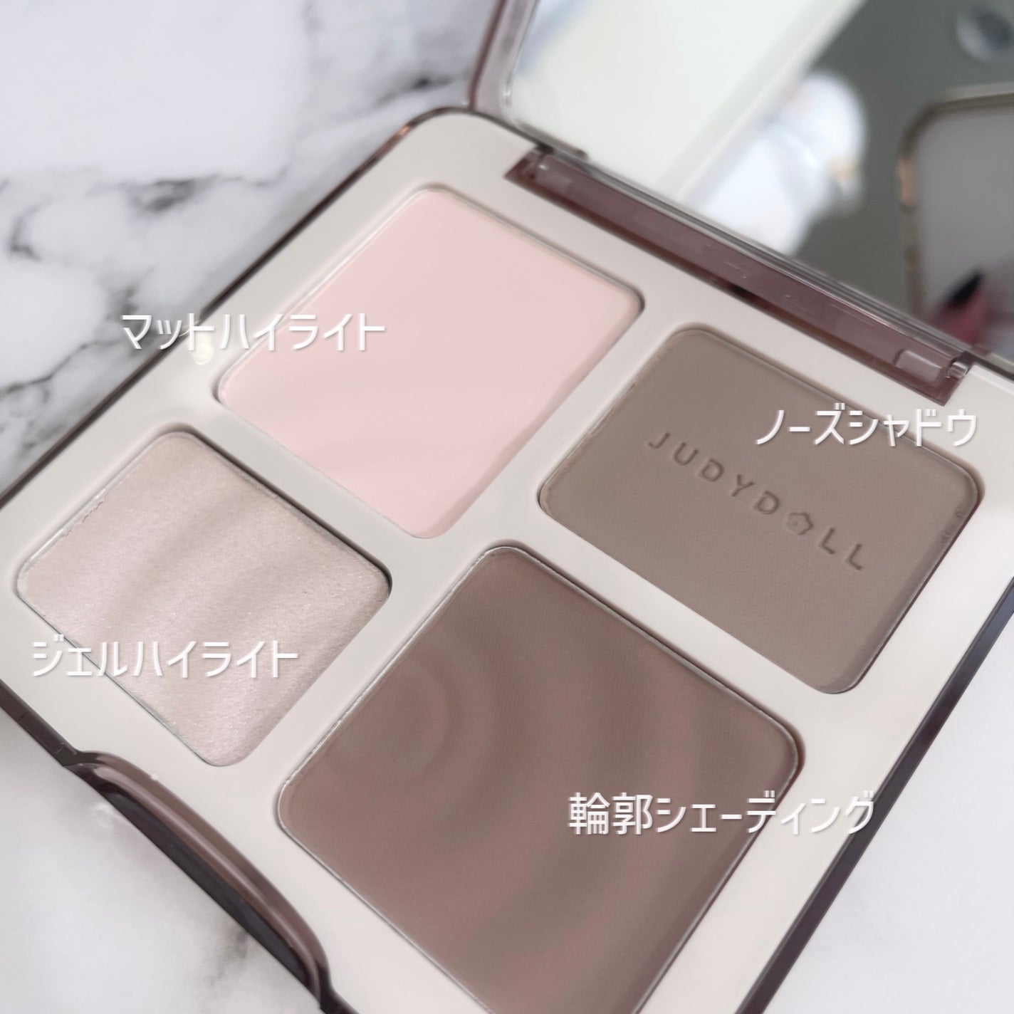 JUDYDOLL メリハリマスターパレット/JUDYDOLL/パウダーハイライトを使ったクチコミ(2枚目)