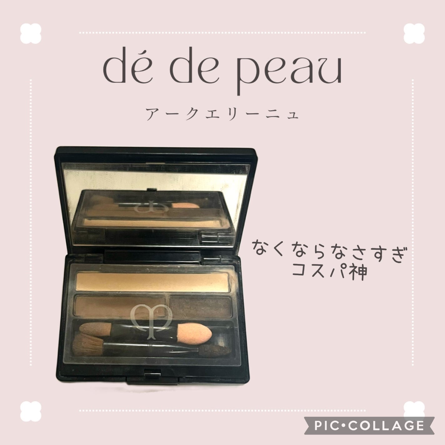 ハイパーシャープ ライナー R/MAYBELLINE NEW YORK/リキッドアイライナーを使ったクチコミ(7枚目)