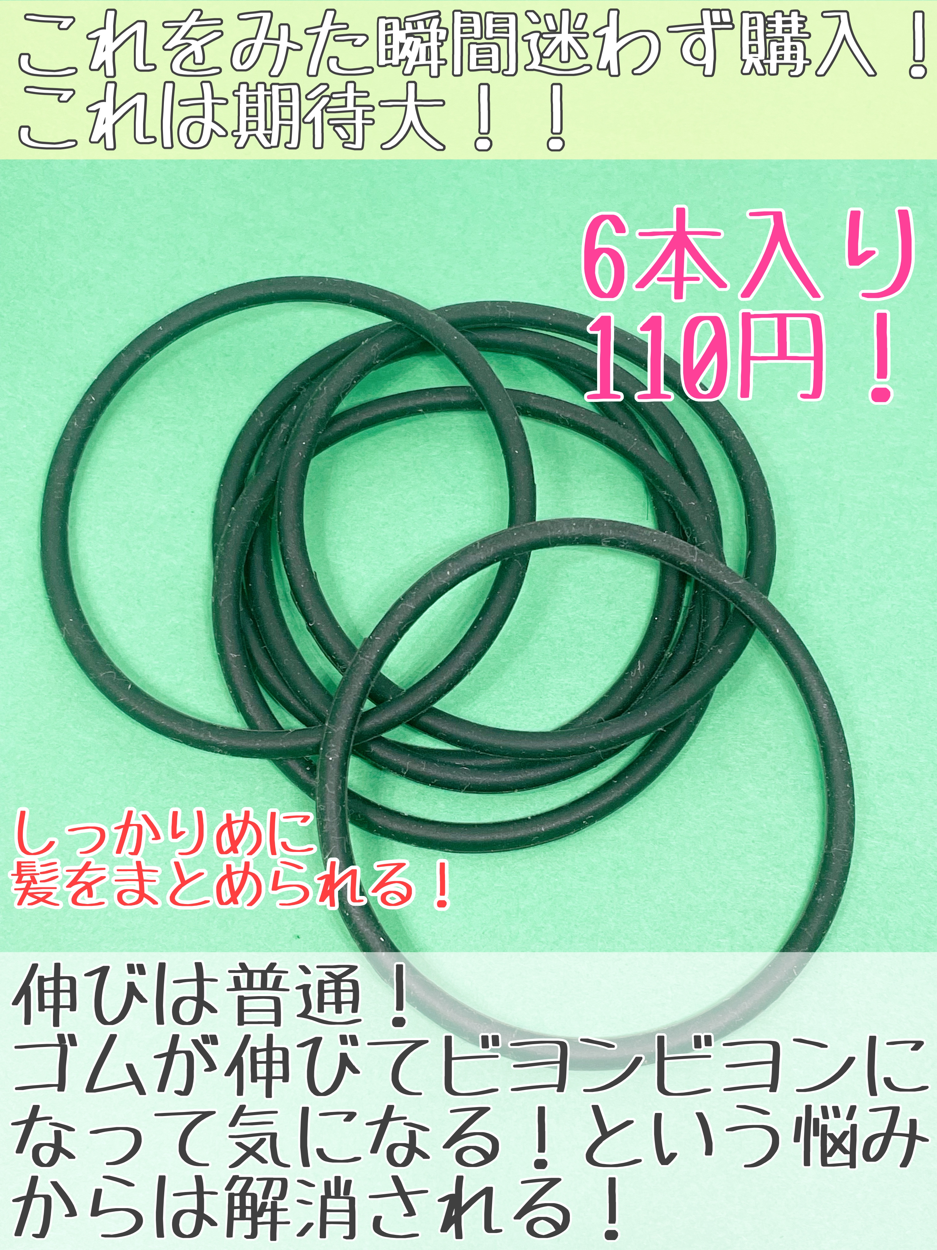 シリコーンリングゴム/DAISO/ヘアアクセサリーを使ったクチコミ（2枚目）