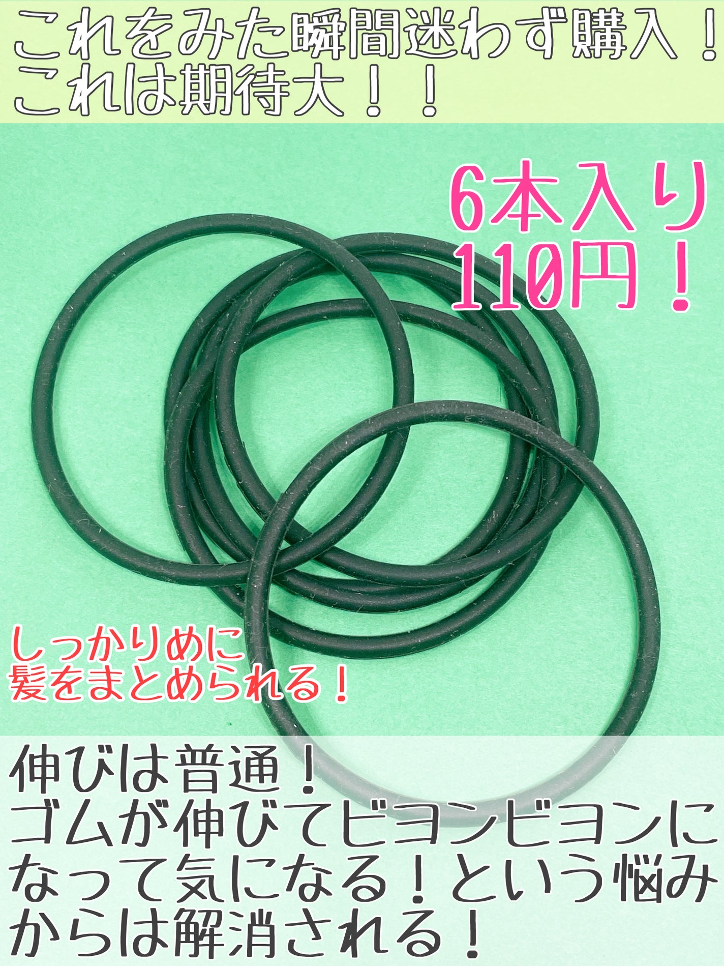 シリコーンリングゴム/DAISO/ヘアアクセサリーを使ったクチコミ(2枚目)