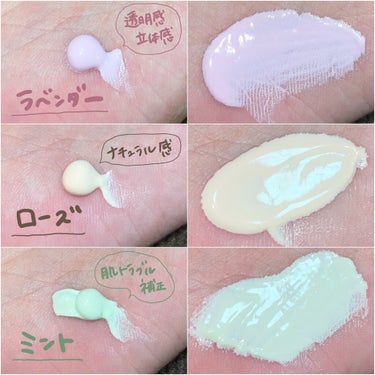 アイデアルアクトレス バックステージクリーム SPF30 PA++ 50ml ローズ50ml/KLAVUU/化粧下地を使ったクチコミ（3枚目）