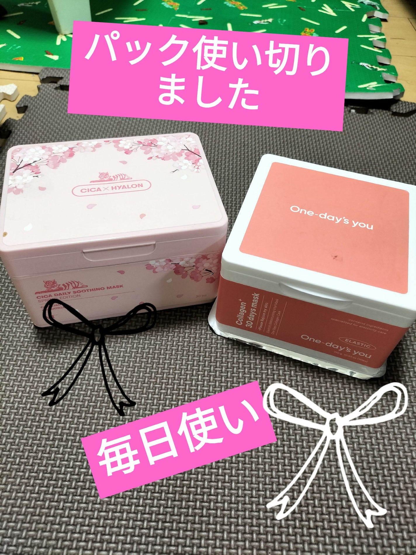 CICA デイリースージングマスク/VT/シートマスク・パックを使ったクチコミ(1枚目)