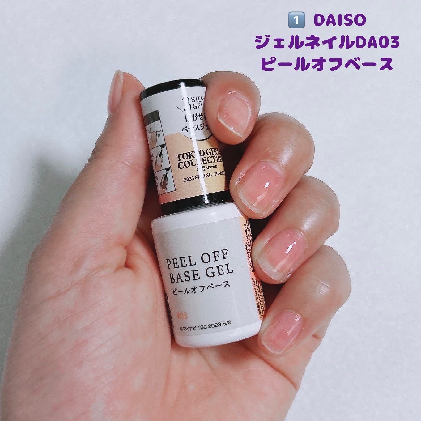 パル カラージェル/キャンドゥ/ジェルネイルを使ったクチコミ（2枚目）