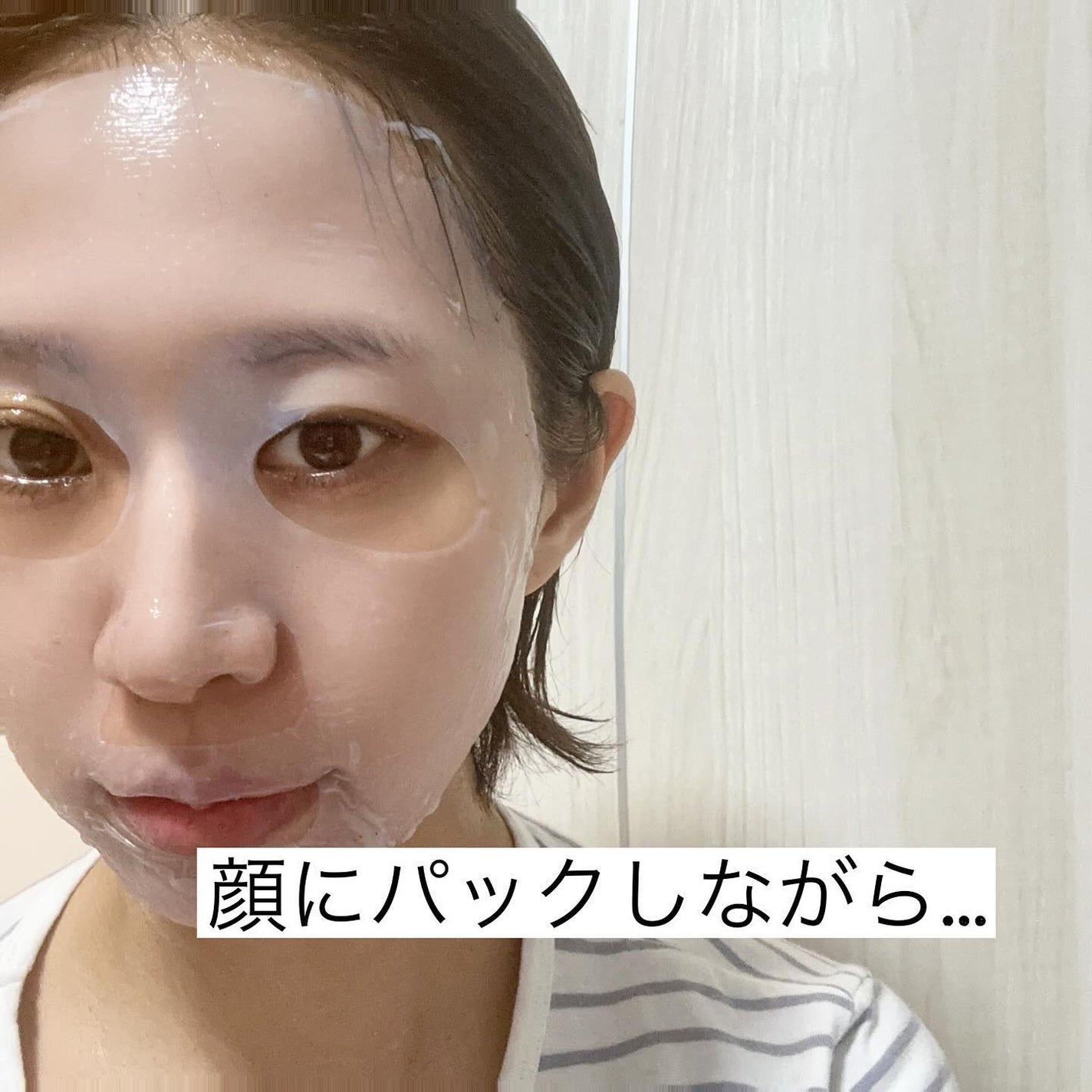 インデップス™リジュブバイオセルロースマスク/MADFORCOS/シートマスク・パックを使ったクチコミ(2枚目)