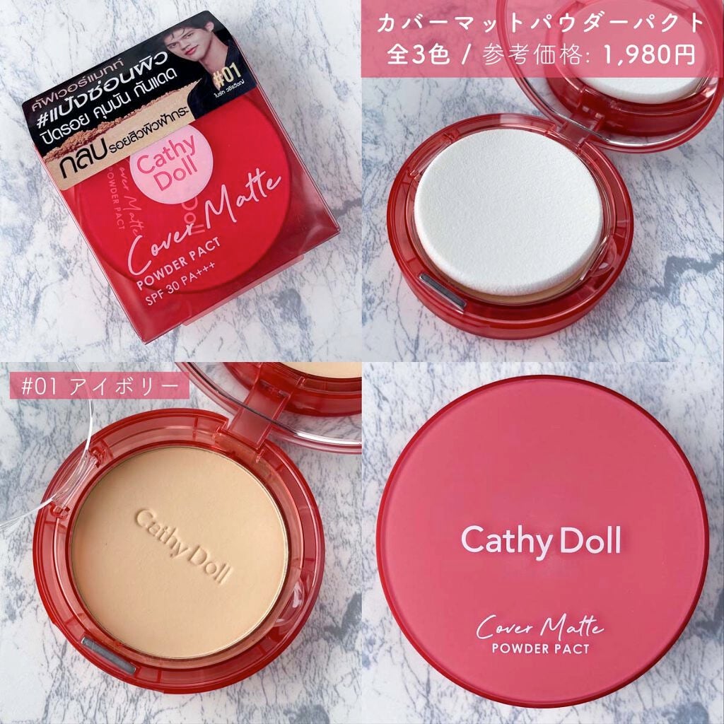 ワンナシャインリップ/CathyDoll/口紅を使ったクチコミ(9枚目)