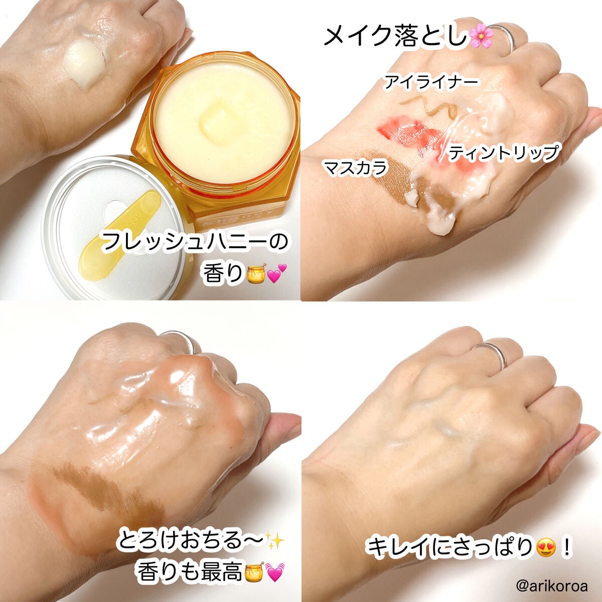 アンドハニー クレンジングバーム クリア/&honey/クレンジングバームを使ったクチコミ(3枚目)