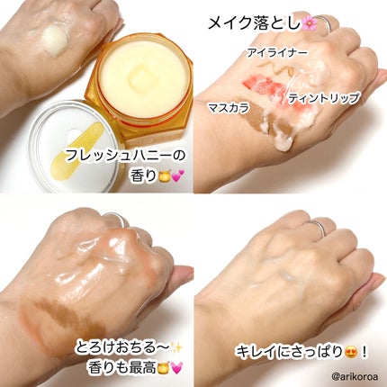 アンドハニー クレンジングバーム クリア/&honey/クレンジングバームを使ったクチコミ(3枚目)