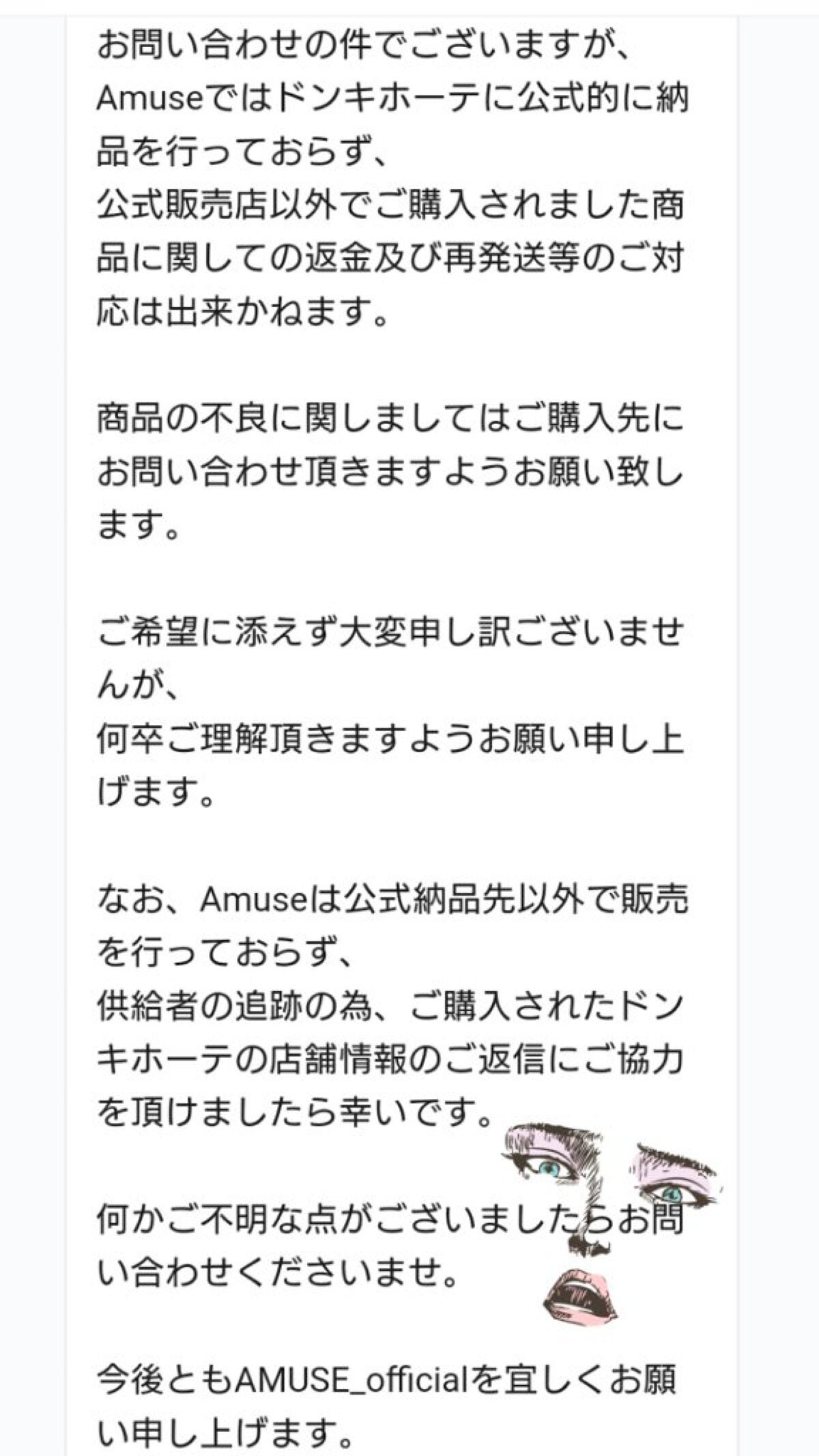 デューティント/AMUSE/リップティントを使ったクチコミ(5枚目)