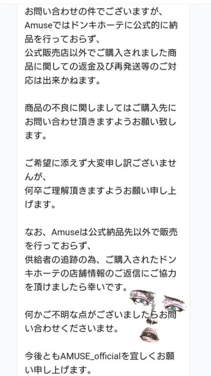 デューティント/AMUSE/リップティントを使ったクチコミ(5枚目)