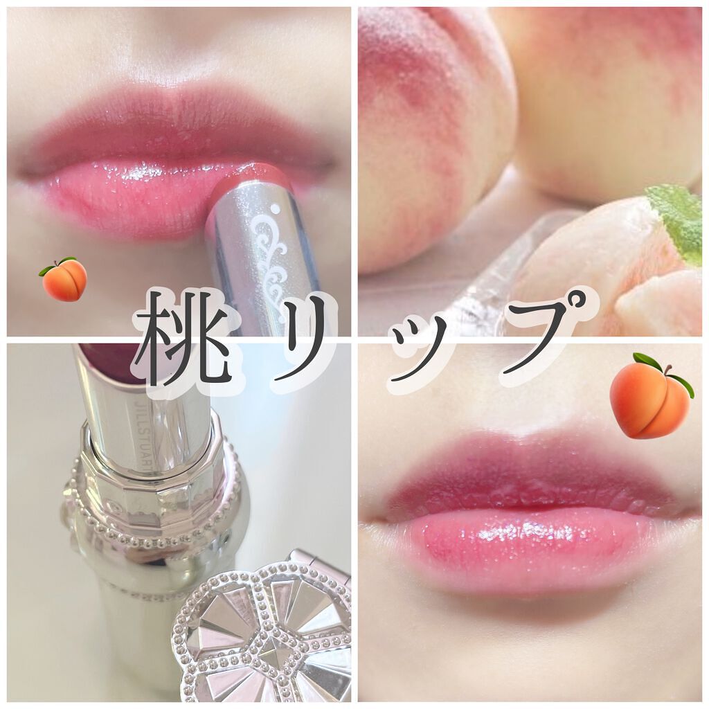 リップブロッサム/JILL STUART/口紅を使ったクチコミ(1枚目)