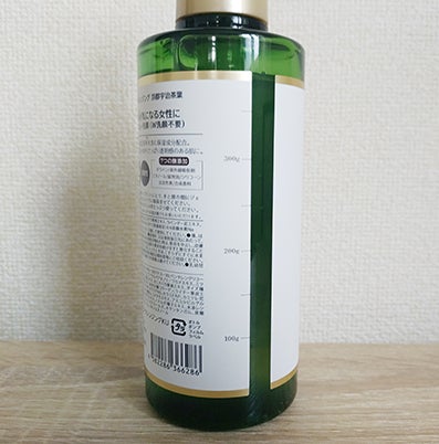 クリアクレンジング 京都宇治茶葉/世田谷コスメ/クレンジングジェルを使ったクチコミ(4枚目)