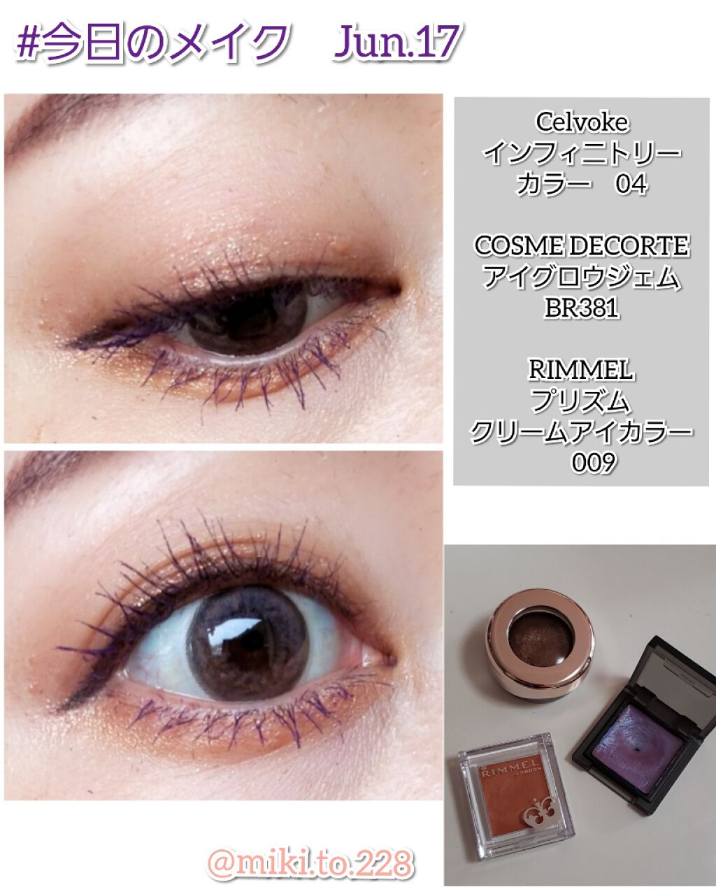 プリズム パウダーアイカラー/リンメル ロンドン/単色アイシャドウを使ったクチコミ(1枚目)