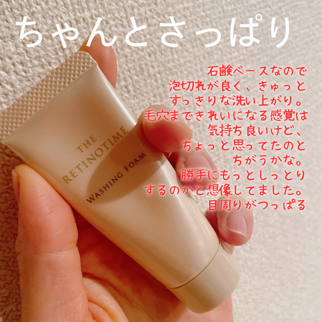 Purdy Skin SPF20 トライアル3点セット