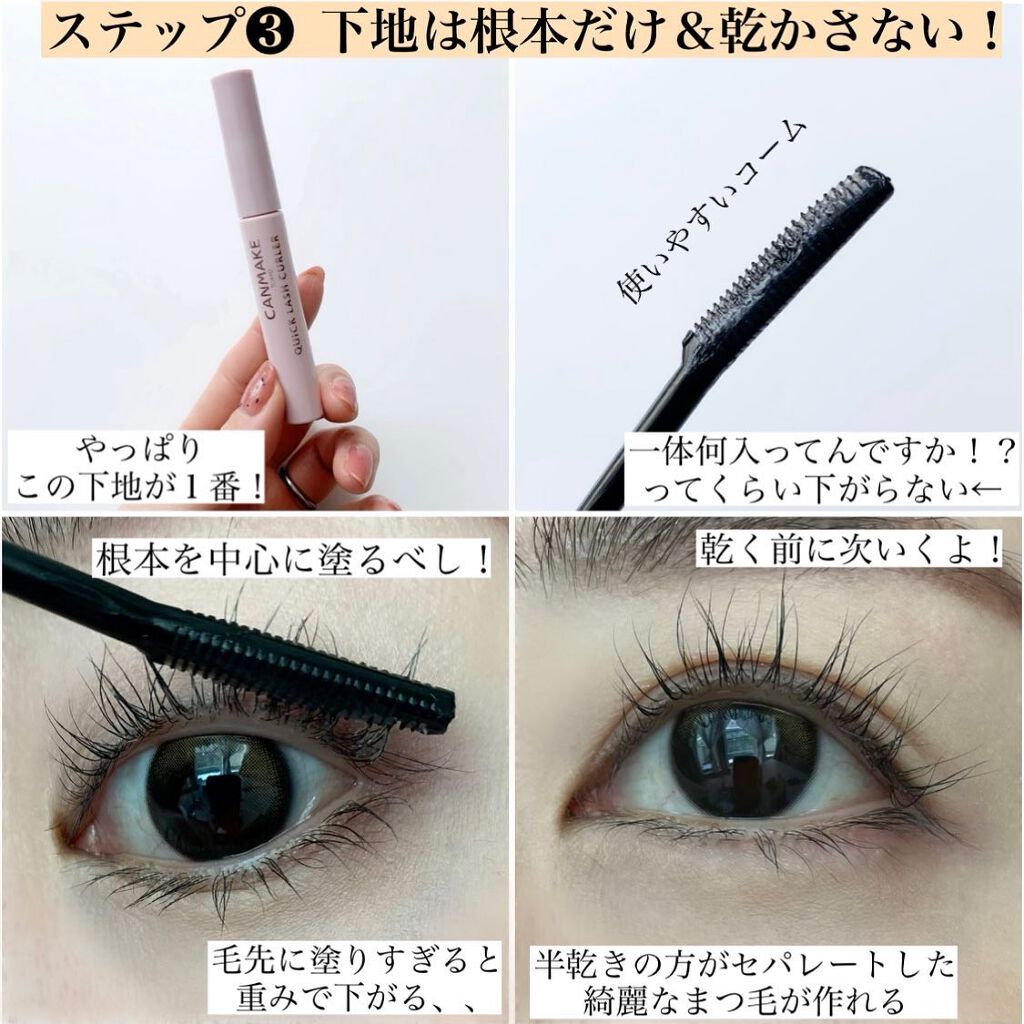 ã¡ãããðãã€ãªã¿ã¯ on LIPS ããã£ãšè¡ãçããããŸã€æ¯ãäžãããªãæ¹æ³ïŒâ¡ãã¹ã¯ãæ±ãç®è..ãïŒ4æç®ïŒ