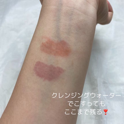 空映☁️ on LIPS 「MERZYBiteTheMellowTint🤎メガ割購入品④今..」(9枚目)