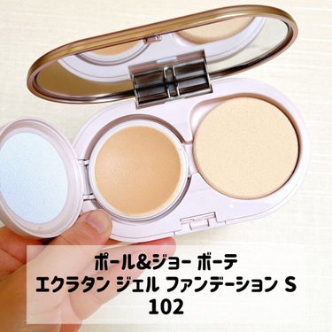 PAUL & JOE BEAUTE ファンデーション ブラシのクチコミ「PAUL & JOE BEAUTE
エクラタン ジェル ファンデーション S 102
¥6,3.....」（2枚目）