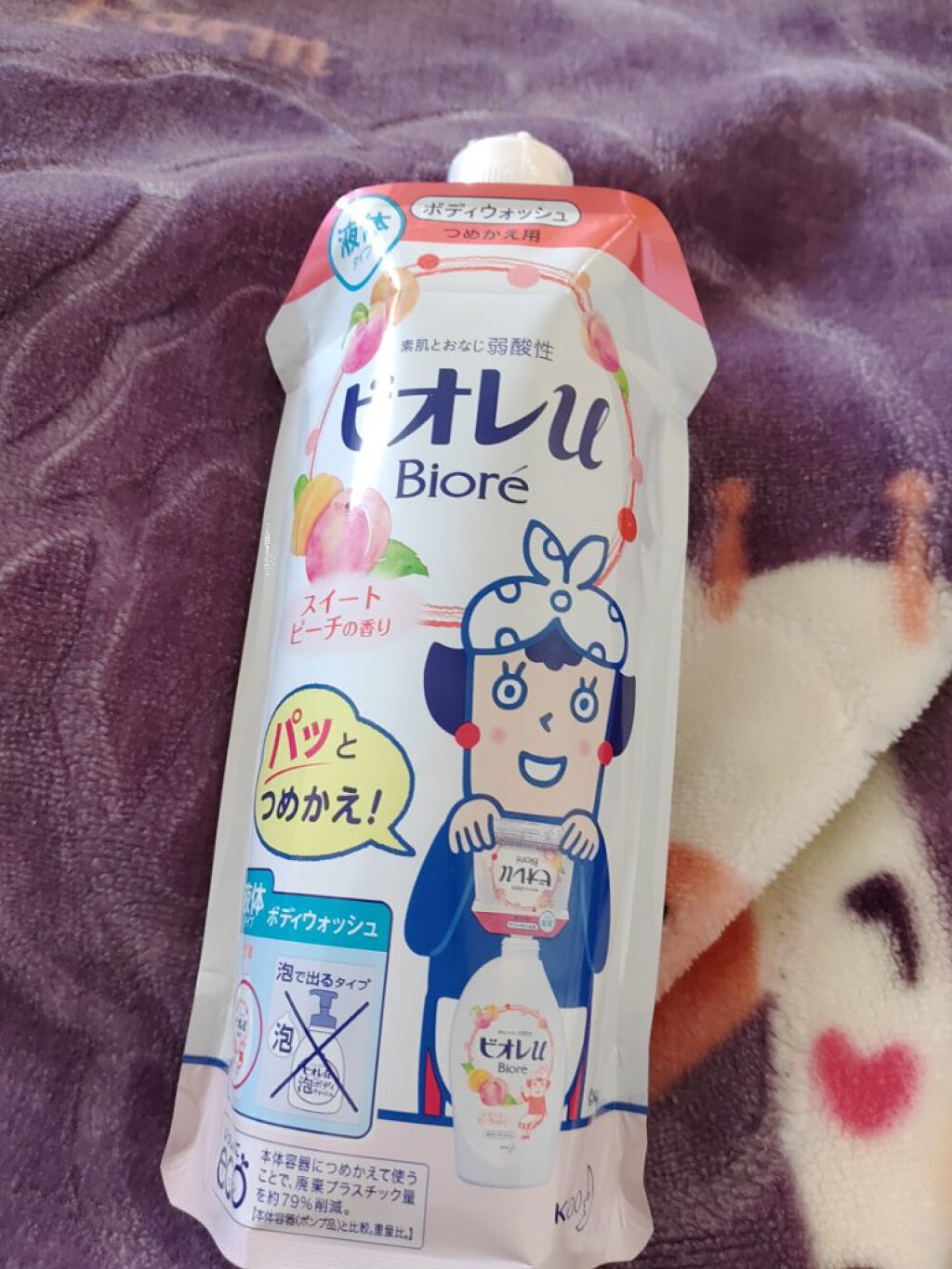 を使ったクチコミ（1枚目）