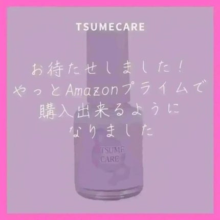 TSUMECARE/NailSalon mayunail/ネイルオイル・トリートメントを使ったクチコミ(2枚目)
