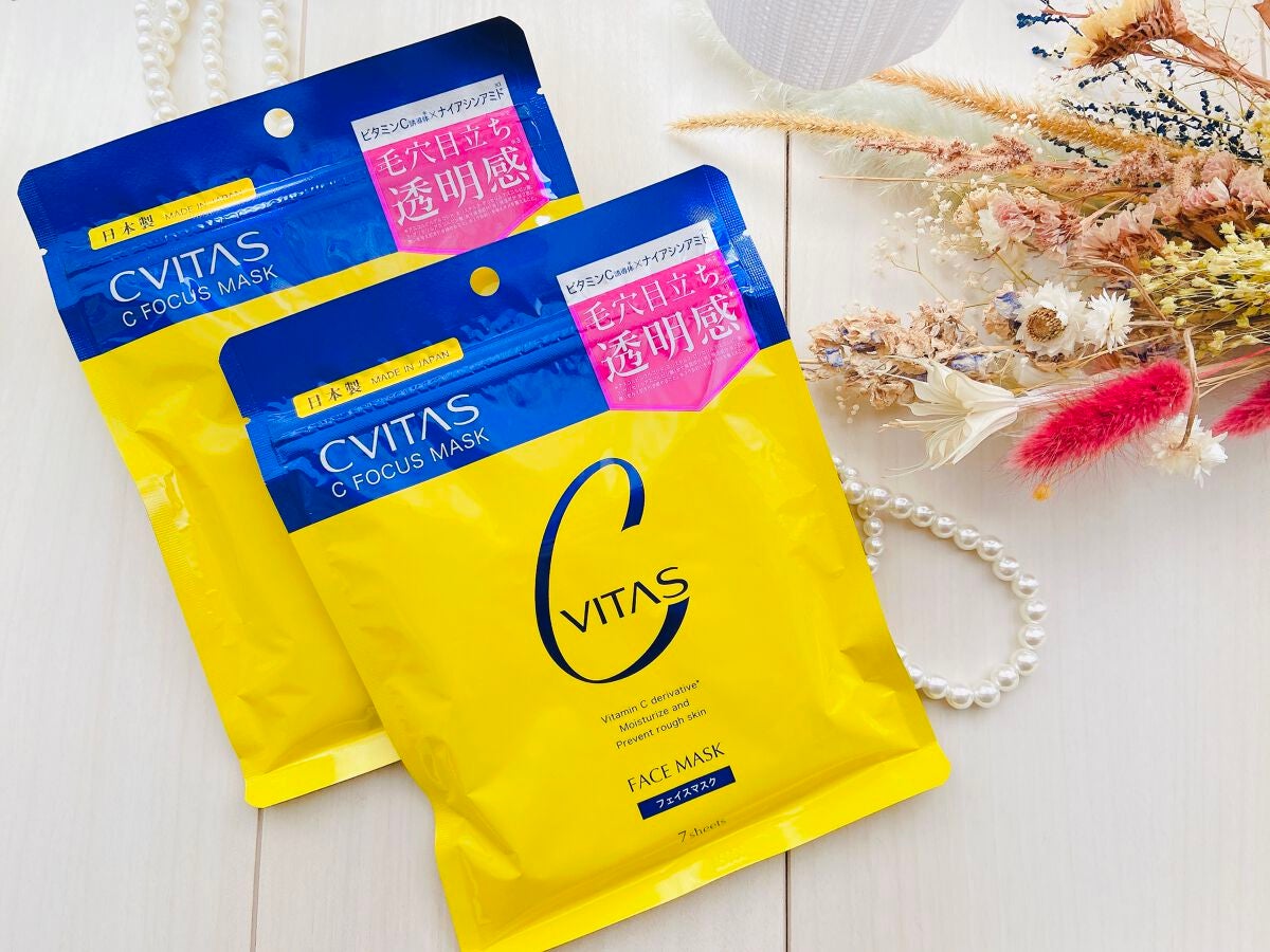 Cフォーカスマスク/CVITAS/シートマスク・パックを使ったクチコミ(2枚目)