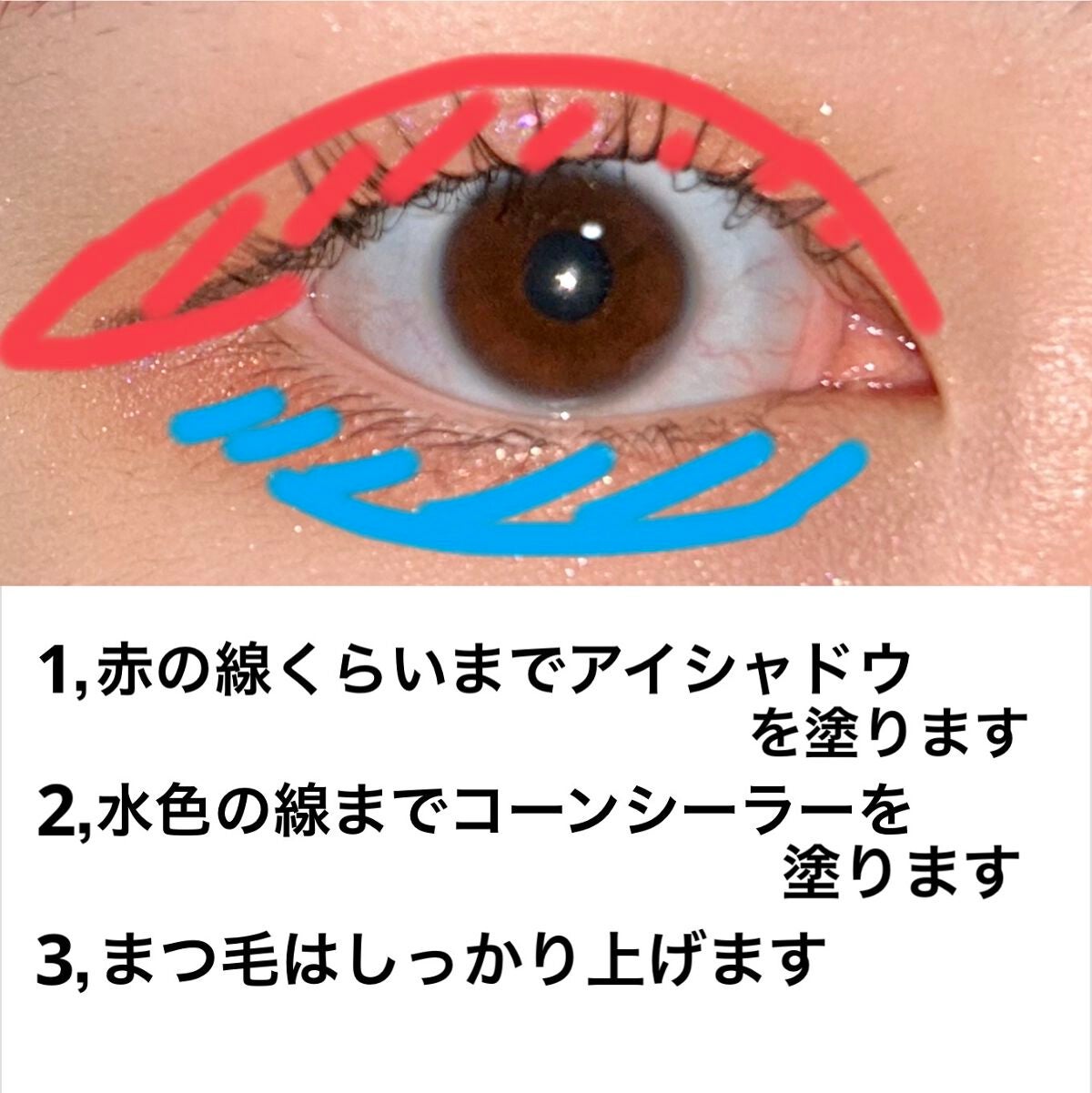 ジューシーピュアアイズ/キャンメイク/アイシャドウパレットを使ったクチコミ(2枚目)