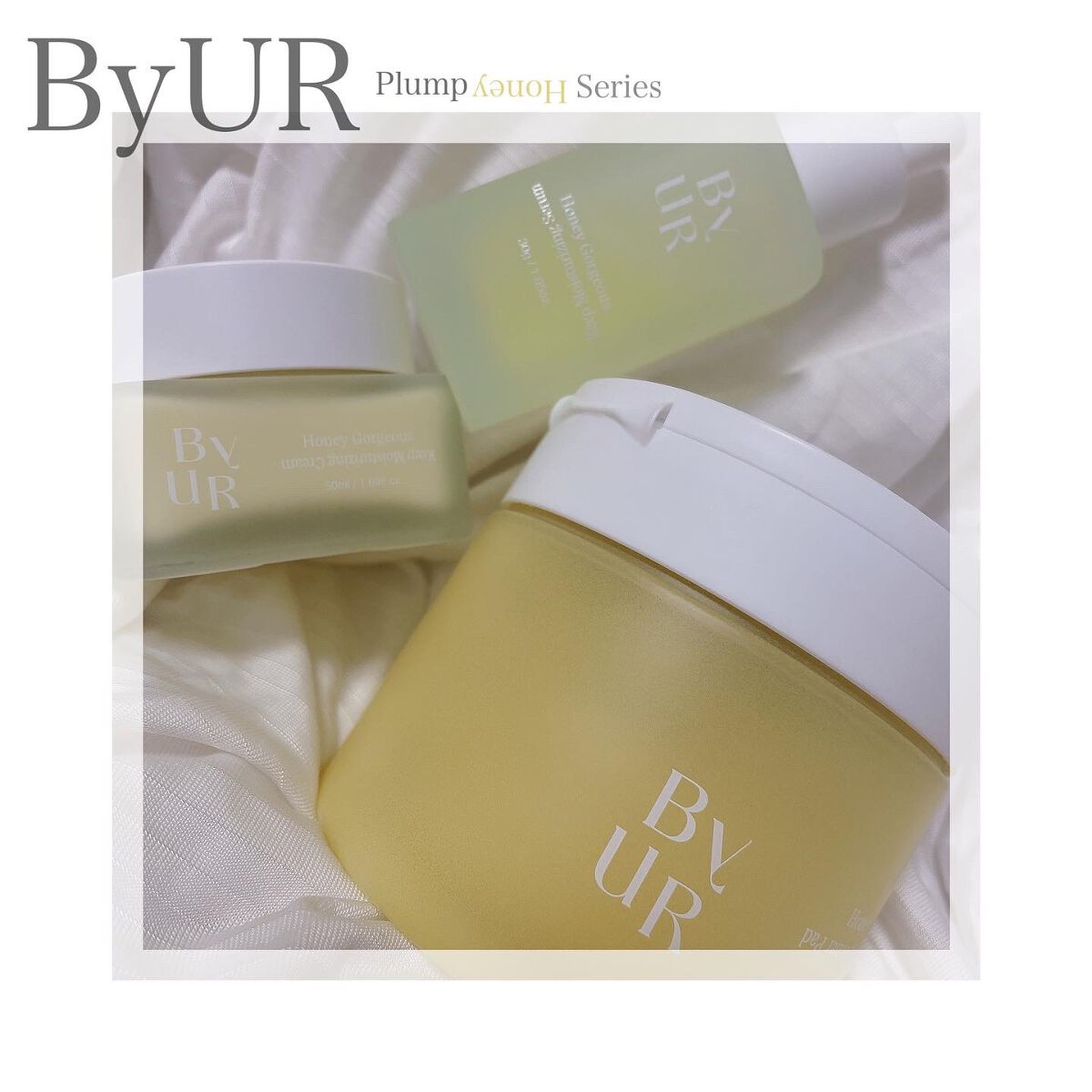 プランプハニー セラム/ByUR/美容液を使ったクチコミ（1枚目）