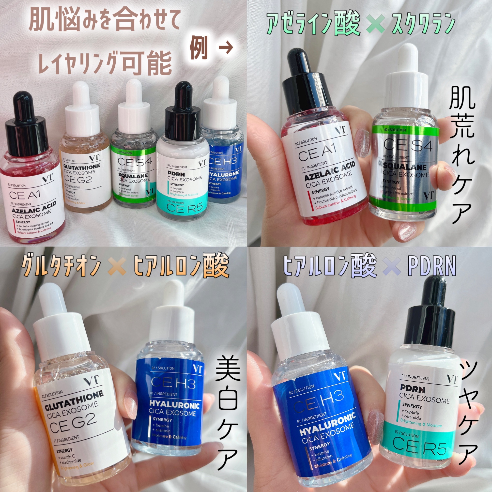 S4モイスチャー アンプル/VT/美容液を使ったクチコミ（3枚目）