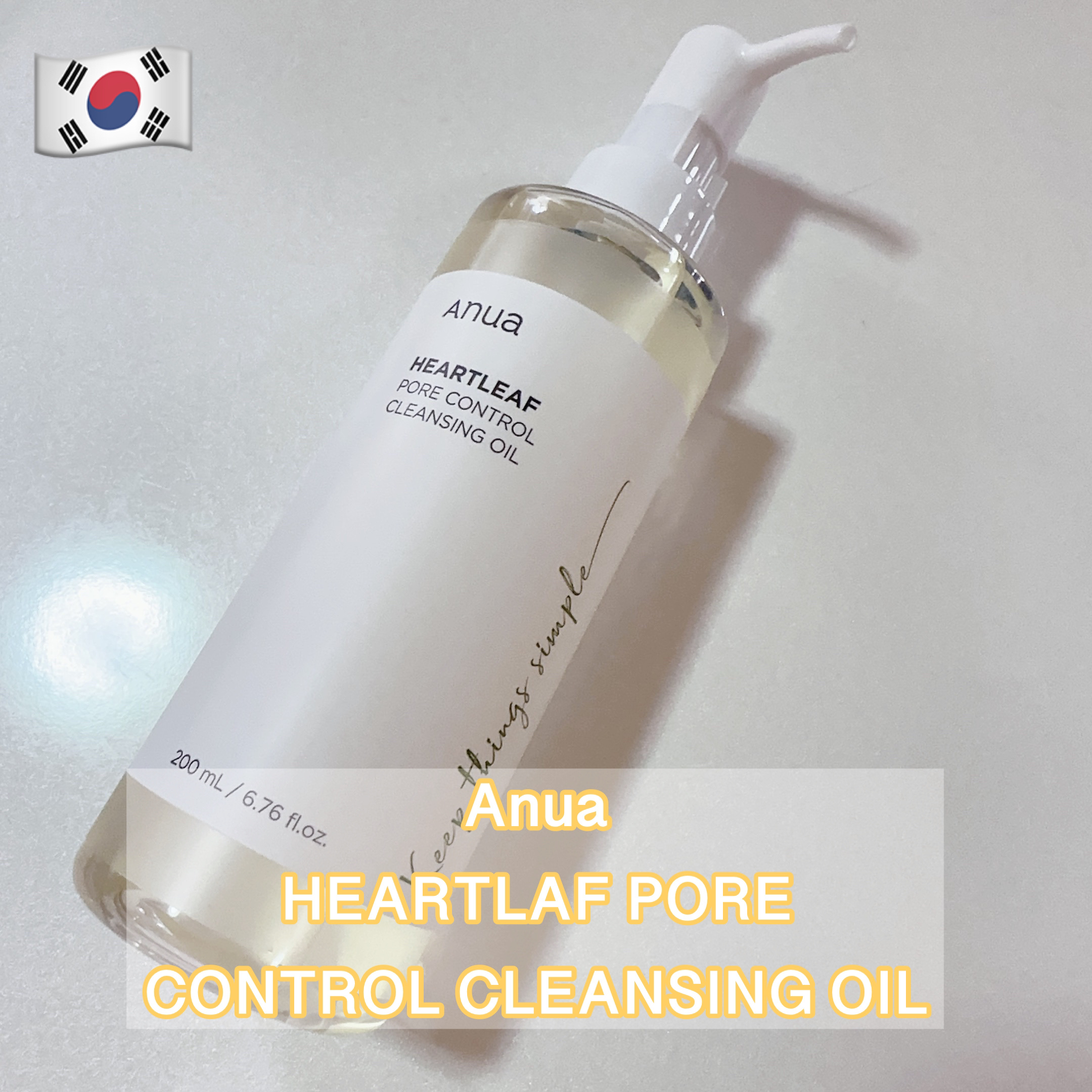 ドクダミ ポアコントロールクレンジングオイル/Anua/オイルクレンジングを使ったクチコミ（1枚目）