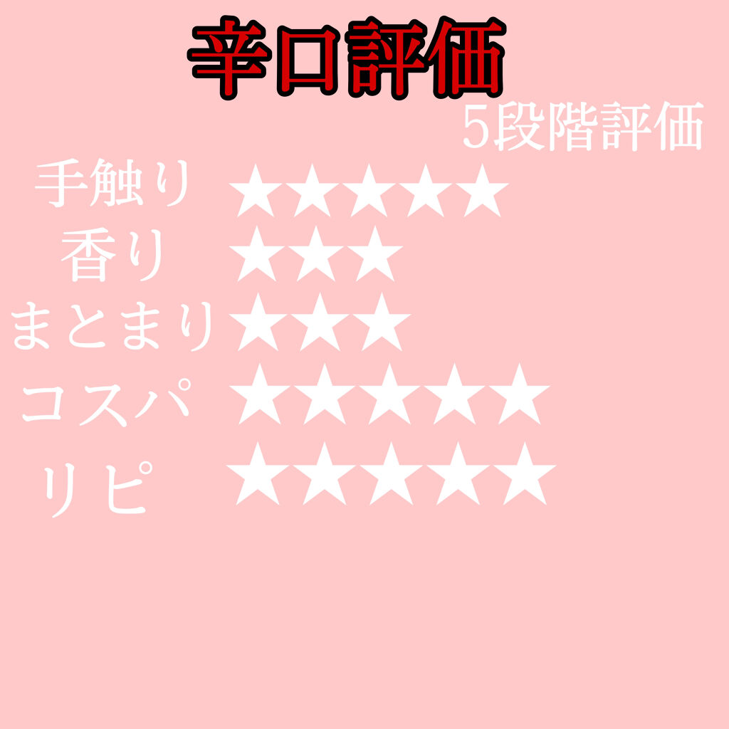 フィーノ　プレミアムタッチ　濃厚美容液ヘアマスク/フィーノ/ヘアマスク・ヘアパックを使ったクチコミ（2枚目）