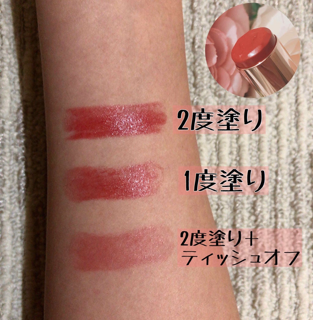 メルティールミナスルージュ/キャンメイク/口紅を使ったクチコミ(2枚目)