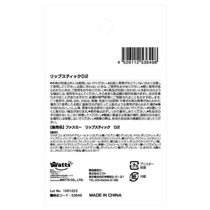 02 シアーピンク