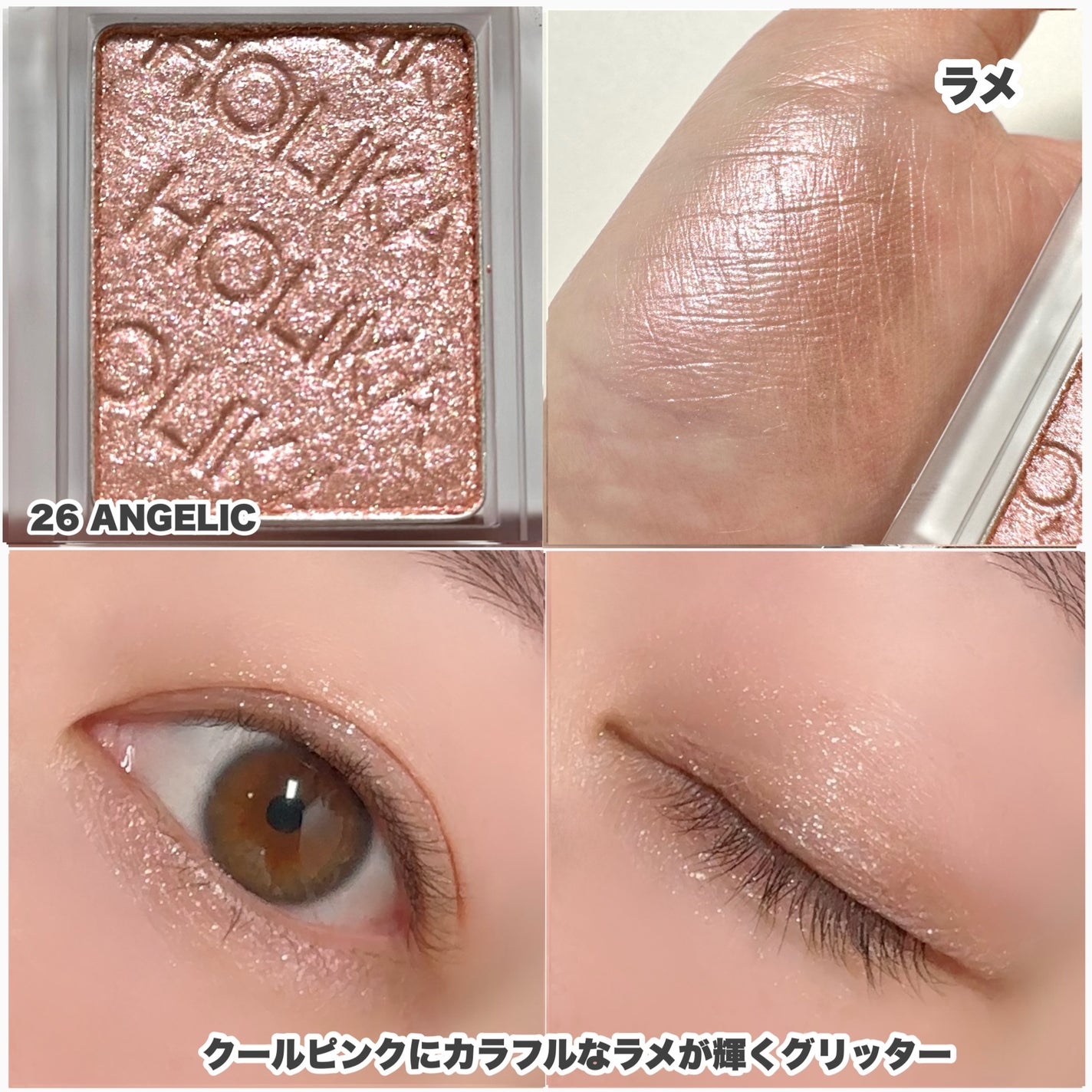 マイフェイブピースアイシャドウ|HOLIKA HOLIKAの口コミ - 韓国 マイフェイブピースアイシャドウ|HOLIKA HOLIKAの口コミ - 韓国