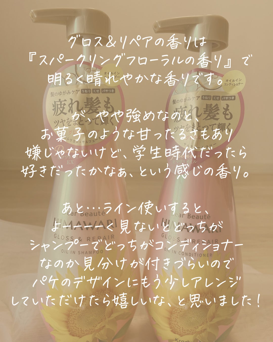 ãªã€ã«ã€ã³ã·ã£ã³ããŒïŒãªã€ã«ã€ã³ã³ã³ãã£ã·ã§ã㌠(ã°ãã¹ïŒãªãã¢)/ãã£ã¢ããŒã/åžè²©ã·ã£ã³ããŒã䜿ã£ãã¯ãã³ãïŒ5æç®ïŒ