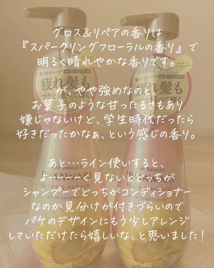 ãªã€ã«ã€ã³ã·ã£ã³ããŒïŒãªã€ã«ã€ã³ã³ã³ãã£ã·ã§ã㌠(ã°ãã¹ïŒãªãã¢)/ãã£ã¢ããŒã/åžè²©ã·ã£ã³ããŒã䜿ã£ãã¯ãã³ãïŒ5æç®ïŒ