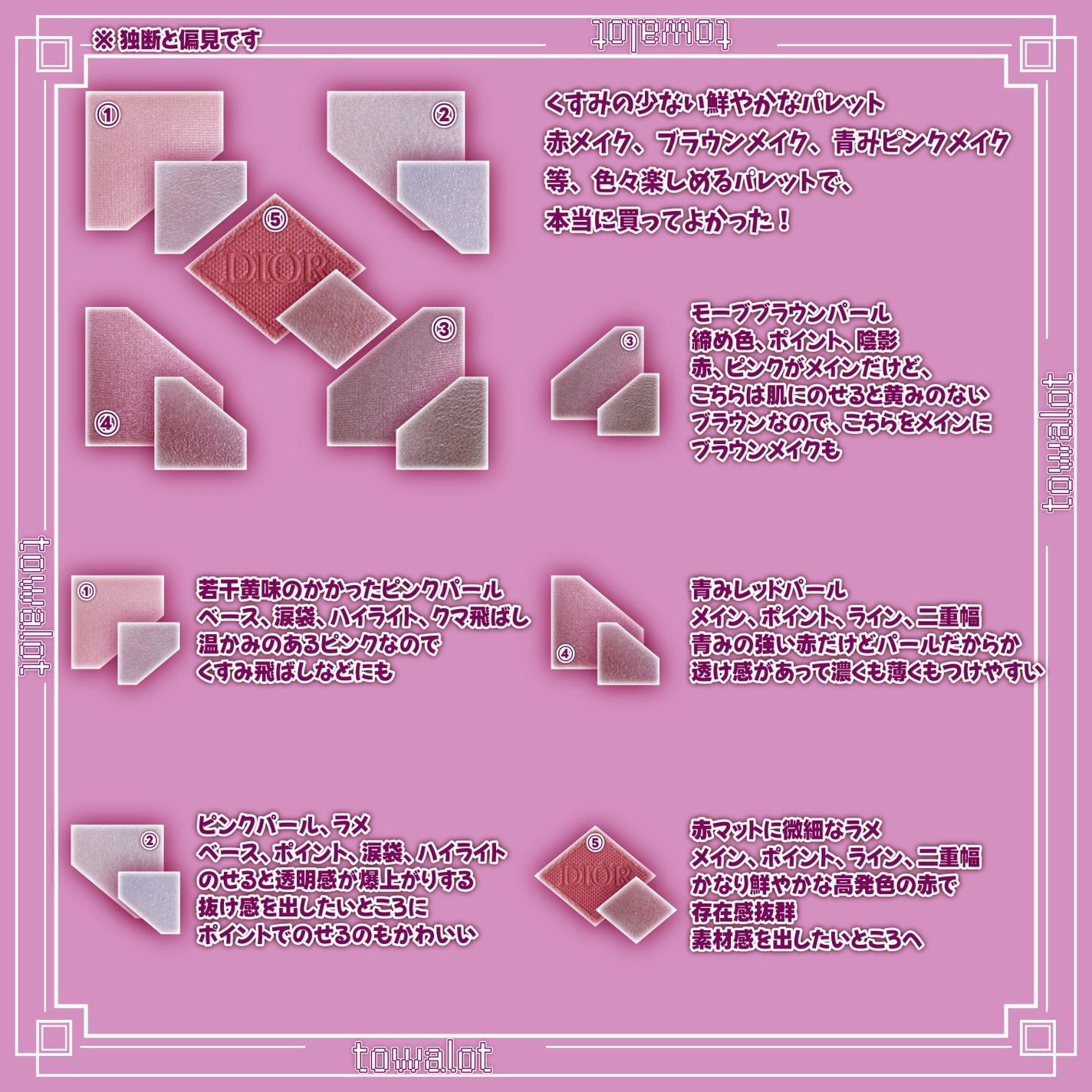 ディオールショウ サンク クルール/Dior/アイシャドウを使ったクチコミ(3枚目)