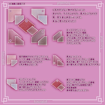 ディオールショウ サンク クルール/Dior/アイシャドウを使ったクチコミ(3枚目)