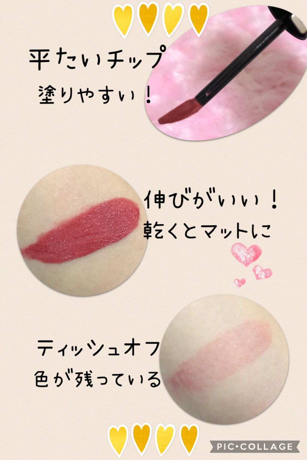 ルージュシグネチャー /ロレアル パリ/リップグロスを使ったクチコミ（2枚目）