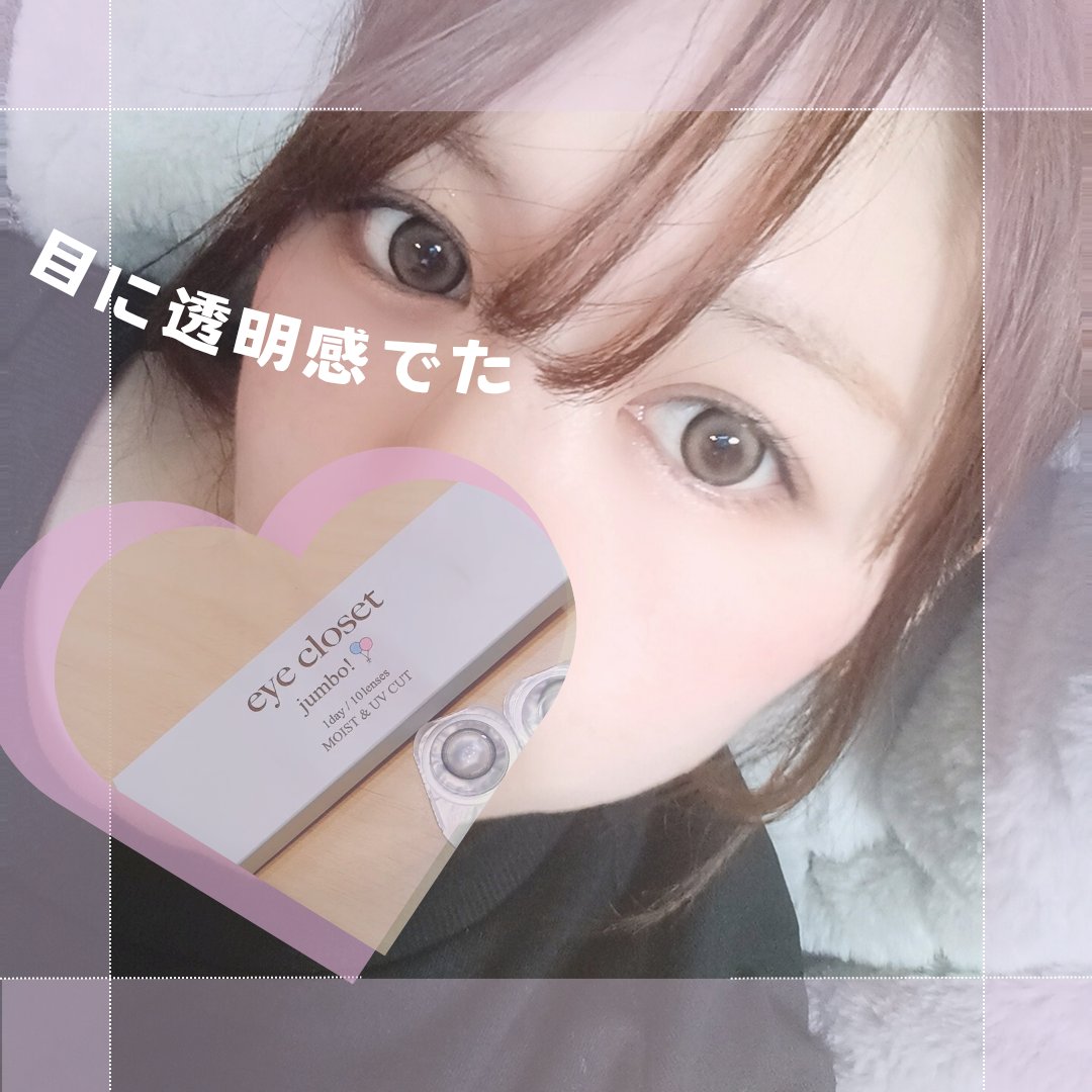 eye closet jumbo 1day/EYE CLOSET/ワンデー（１DAY）カラコンを使ったクチコミ（1枚目）