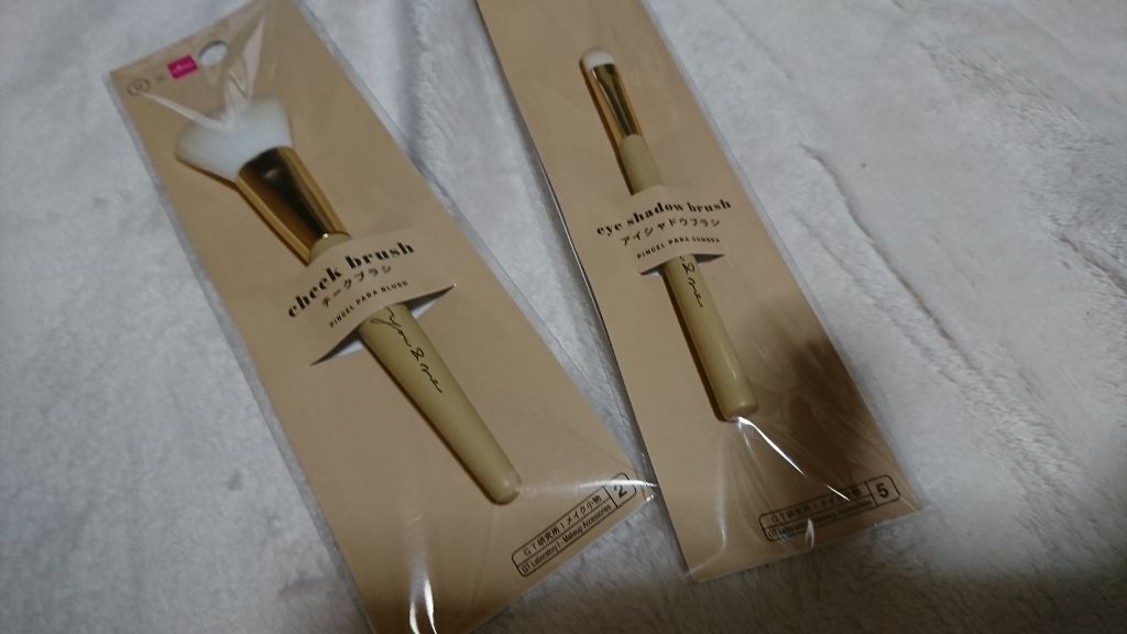 GT×DAISO アイシャドウブラシ/DAISO/メイクアップキットを使ったクチコミ（1枚目）