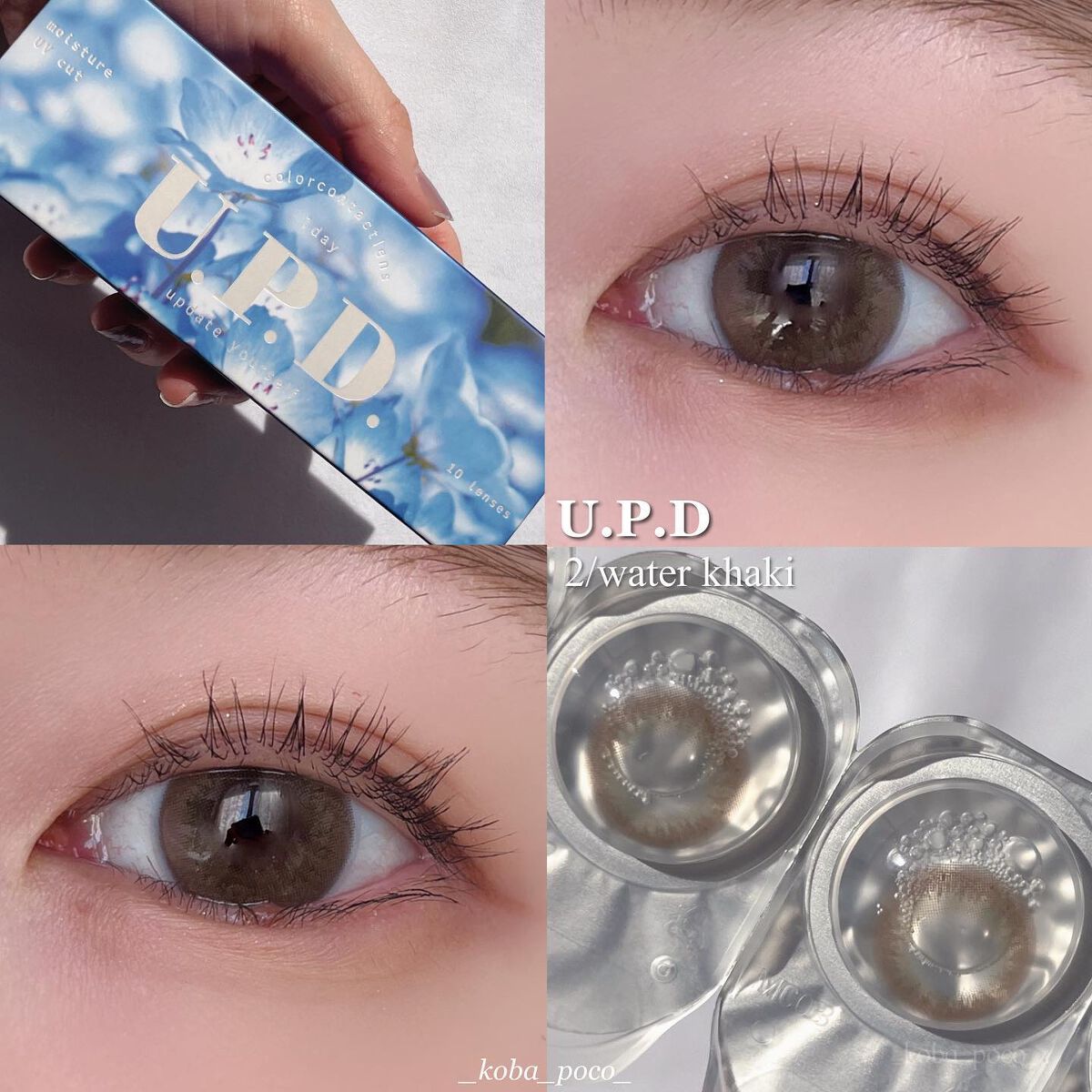 U.P.D. 1day/U.P.D./ワンデー(1DAY)カラコンを使ったクチコミ(1枚目)