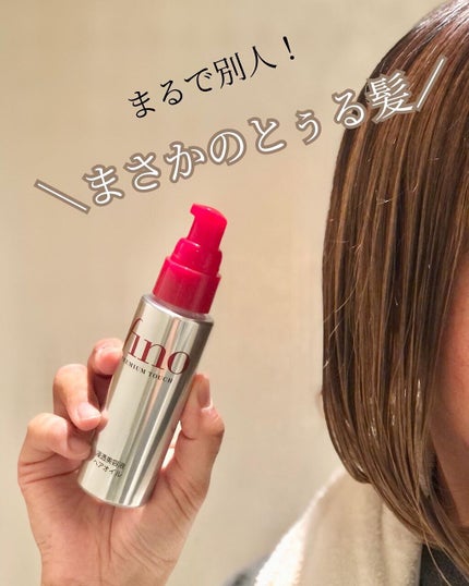 フィーノ プレミアムタッチ 濃厚美容液ヘアオイル/フィーノ/ヘアオイルを使ったクチコミ(6枚目)
