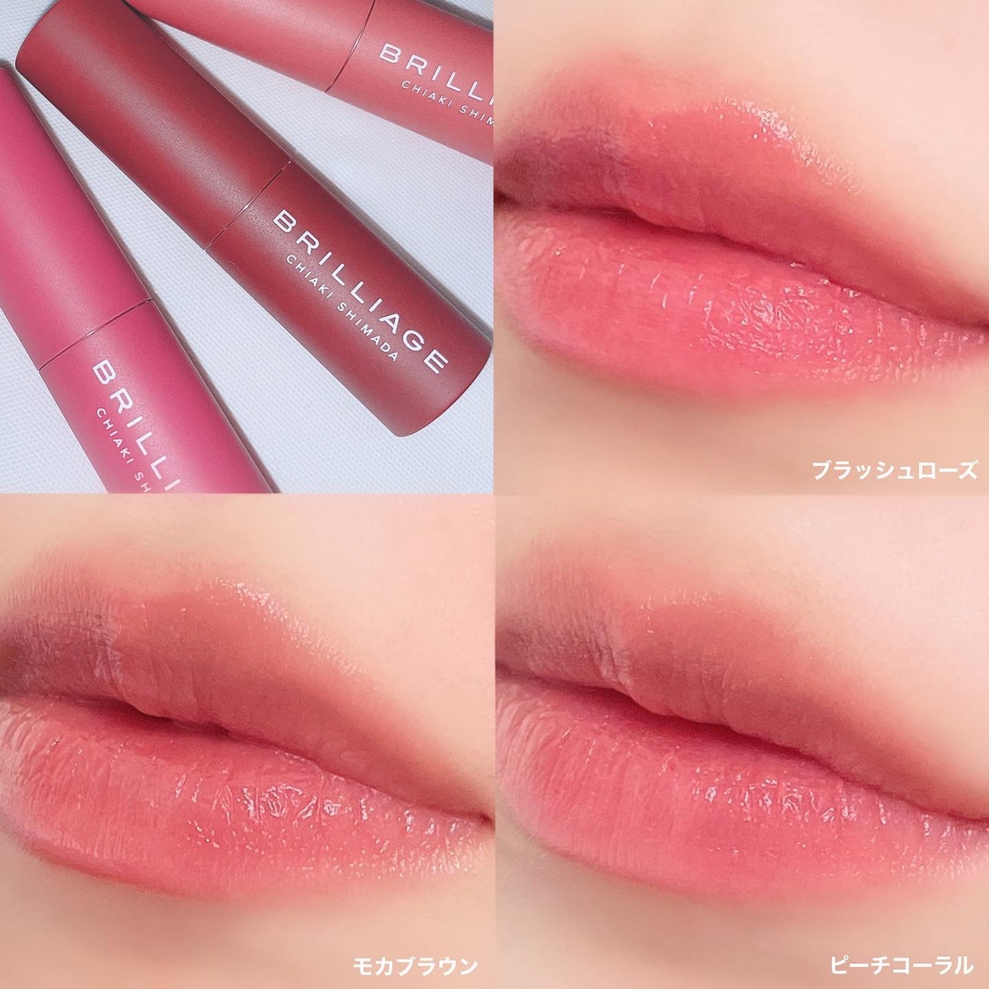 ジューシー プランパー リップス/ブリリアージュ/リッププランパーを使ったクチコミ(2枚目)