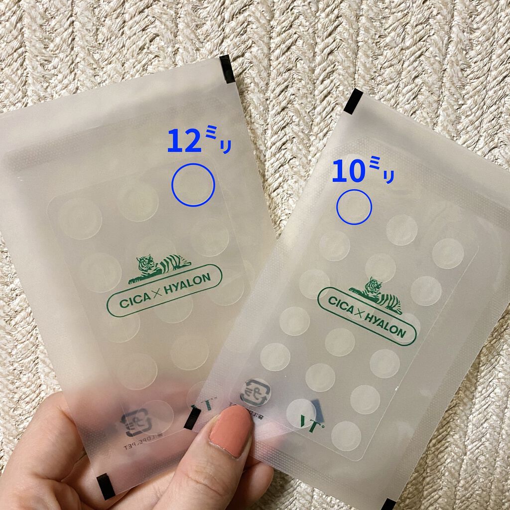 プロCICA クリアスポットパッチ/VT/その他スキンケアを使ったクチコミ（2枚目）