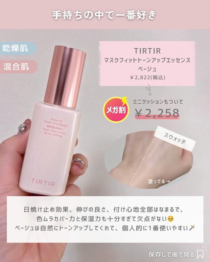 トゥルーディメンションラディアンスバーム/hince/スティックハイライトを使ったクチコミ(6枚目)