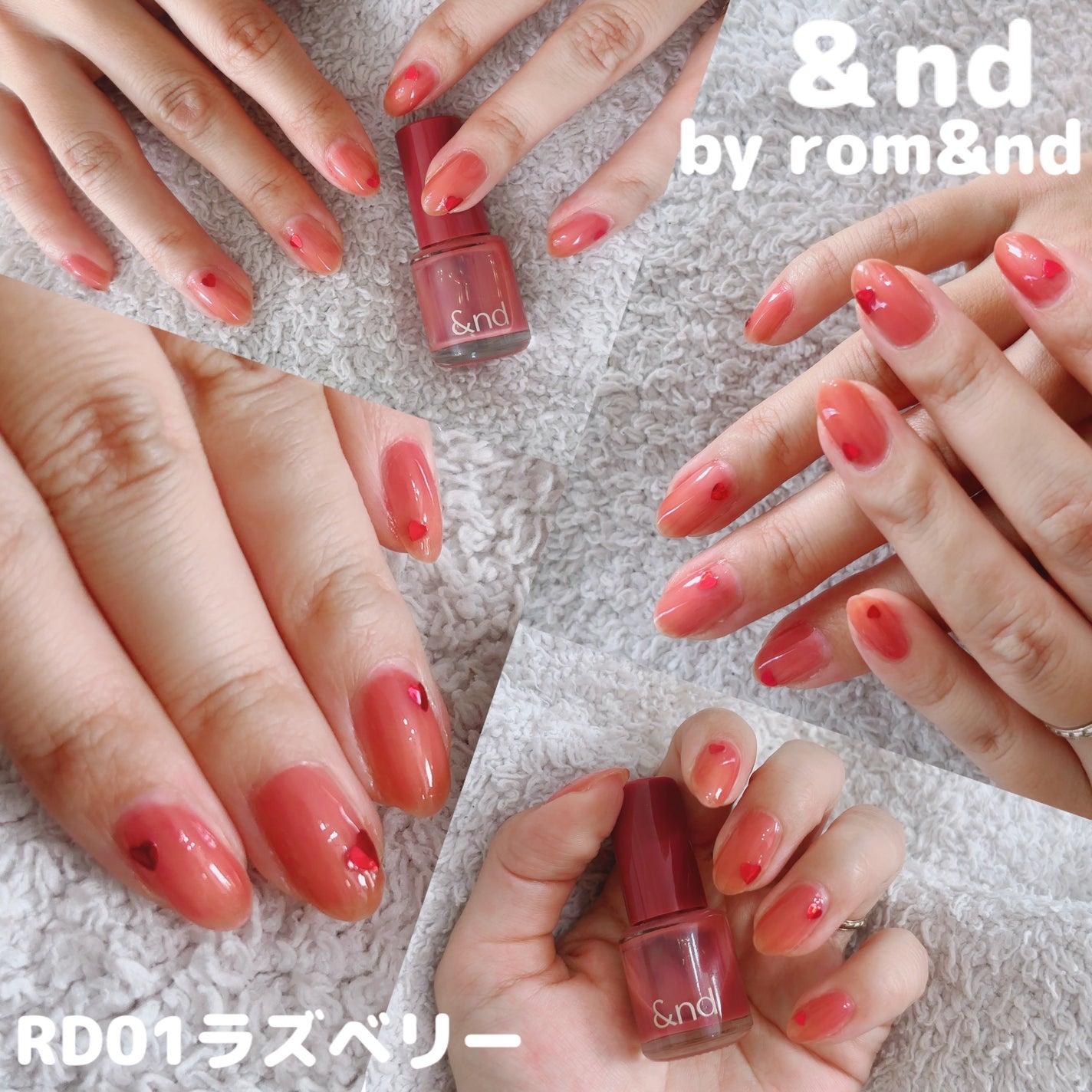 アンドバイロムアンド グラッシードロップネイル/&nd by rom&nd/マニキュアを使ったクチコミ(1枚目)