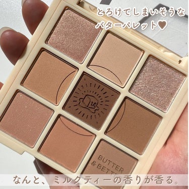 マイフェイブムードアイパレット 9カラー/HOLIKA HOLIKA/アイシャドウパレットを使ったクチコミ（4枚目）