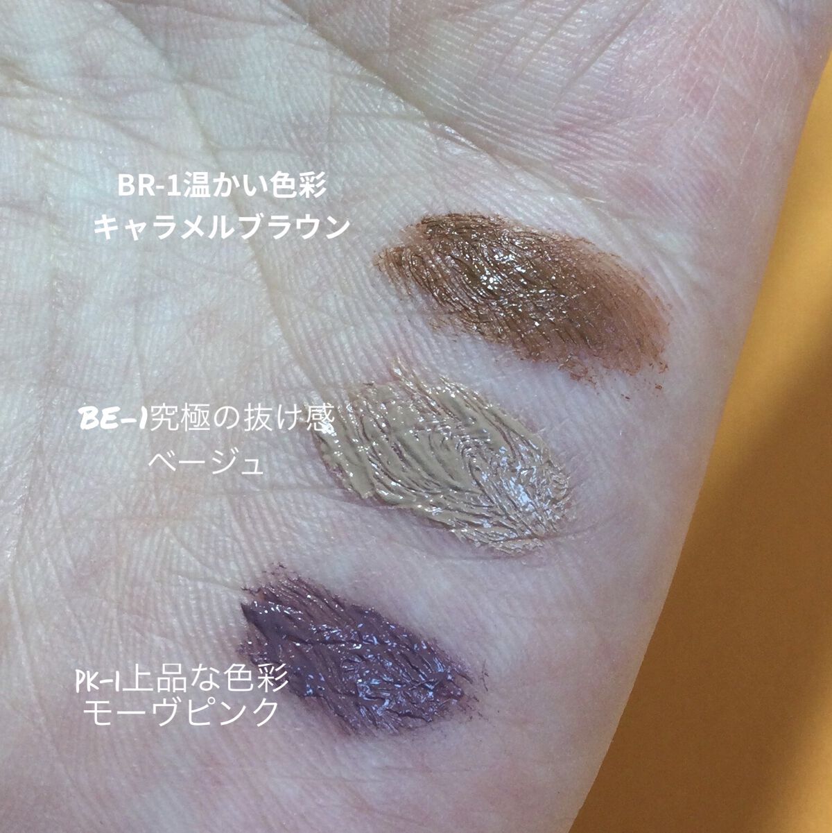 KATE 魂コレクション ラッシュフォーマーEX（カラーWP）/KATE/マスカラを使ったクチコミ（3枚目）