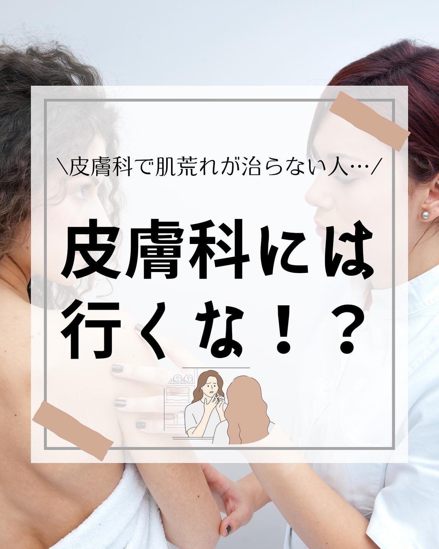 けんけん/健康美容で垢抜け🍀 on LIPS 「こんにちは🙄@kenkenuniversity_salon◀︎..」(1枚目)